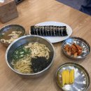 미아리 우동집(가능역점) 이미지