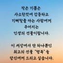 기분좋은날 이미지