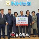 미금농협 협동조합