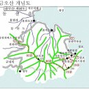 2014년 11월 정기 산행 여수 금오산(323M) ( 죽포-봉황산-금오산-향일암) 이미지
