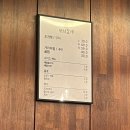 행운동-42 | 입구역 맛집 추천] 행운동조개 | 단연 서울 1등! 1인...구이 맛집 내돈내산 후기 / 조개구이 맛집, 조개...