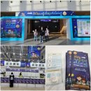 한빛태양광 | 🌟 대전 [노벨과학페스티벌]만지고 배우는 살아있는 과학 체험!