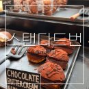 종각역 3-1번 출구 | 종각역카페 스탠다드번ㅣ번 종류가 이렇게 많은 줄 몰랐네, 내돈내산 후기 -