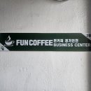 비젼농장 | 펀커피 경기인천센터 오픈식 다녀온 따끈한후기