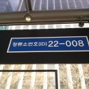 강남대로 577 이미지