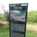 원조바지락죽명가변산온천산장 이미지