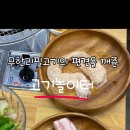읍성로-1 이미지