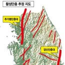 추가령