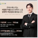 하동병원 장례식장 | 경남 하동병원장례식장 주차 화환 부의록 장례식비용