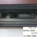 구로-현장-구로-1037 네이버블로그
