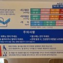 아름다운신경과의원 이미지