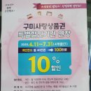 위니아구미점 이미지