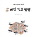 아이키츠 이미지