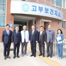 고부보건지소 이미지