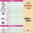 진접안경원 네이버블로그
