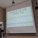 묵호노인종합복지관 이미지
