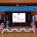 반곡초등학교병설유치원 이미지