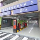송학서부회전교차로 이미지