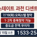 (주)광동건설 - 연천군 선사로81번길 55 | (주)광동건설
