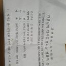 강릉김가 태사공 판서공 청풍파 이미지