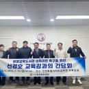 평창교육도서관 이미지