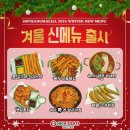 88포장마차 이미지