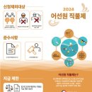 어가 이미지