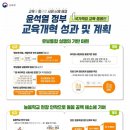 점프하이학원