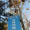 ﻿강남 신사동 압구정역 신구중학교 인근 40평 유학학미술학원 영어학원 임대 물건 찾습니다 (유학미술 가091) 이미지