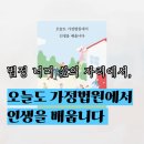 이명숙 - 6266 | 생생한 삶의 자리에서 마주한 결혼의 무게 | 에세이 <오늘도 가정법원에서 인생을 배웁니다> 독서 후기