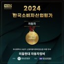 미듬현대 이미지