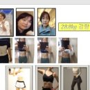 미라클온열점핑다이어트