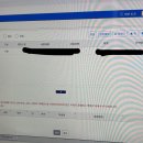 정정 담임 선생님 상신 탭 막힘 문제 이미지