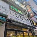 진갈매갈 송내점 | 진갈매갈 송내점 솔직 후기! 😋 풀코스 순두부 &amp; 주먹밥까지 완벽한 한 끼💛