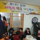 영양119 안전센터 이미지