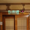 웰스포사우나 이미지