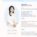 살롱드미모엔뷰티