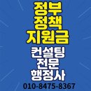 민솔 행정사 사무소 이미지