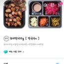 꼬리굽는장인 - 의정부시 가능로125번길 16-1 | 꼬리굽는장인