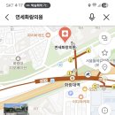 연세화랑의원 이미지