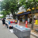 이마트24 부산명지행복점