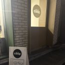 효창공원앞역 6번 출구 | 효창공원앞역 수제 젤라또 맛집 쿱(COOP) 내돈내산 후기