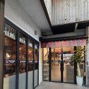 부산광역시청_2층 | 부산 시청역 참치회 맛집｜가성비·구성 다 잡은 요이참치 후기!