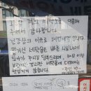 서귀포 세탁소 폐업.옷 찾아가세요~ 이미지