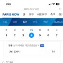 오하정