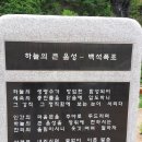 수양목장 이미지