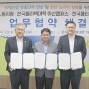 한국특수가스 이미지