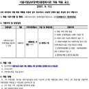 시립남부장애인종합복지관 이미지