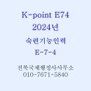 천안 국제 행정사사무소 이미지