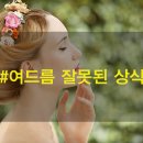 화이트라인의원 이미지